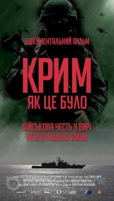 KRYMAS. ĮVYKIŲ KRONIKA