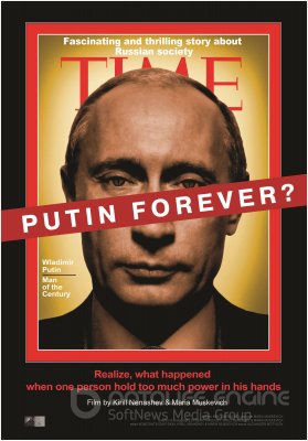 PUTINAS AMŽINAI? (2016)