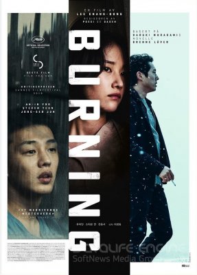 Beoning (2018)