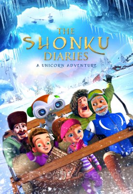 Šonku dienoraščiai. Vienaragio nuotykiai (2017)