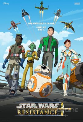 STAR WARS RESISTANCE (1 sezonas)