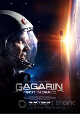 GAGARINAS: PIRMASIS ŽMOGUS KOSMOSE (2013)