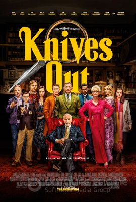 Ištraukti peiliai (2019)