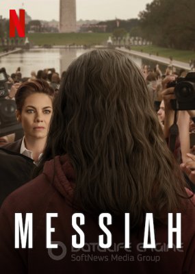 MESIJAS (1 Sezonas)