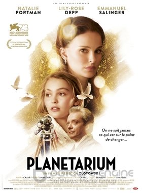 Planetariumas (2016)