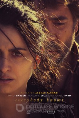 VISI ŽINO (2018)