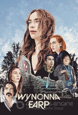 VAINONA ERP (4 sezonas)