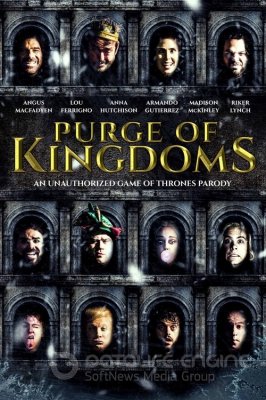 Karalysčių apsivalymas: Neteisėta Sostų karų parodija (2019)