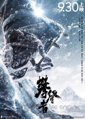 ALPINISTAI (2019)