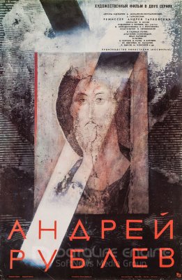 ANDRĖJUS RUBLIOVAS (1966)