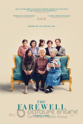 Atsisveikinimas (2019)