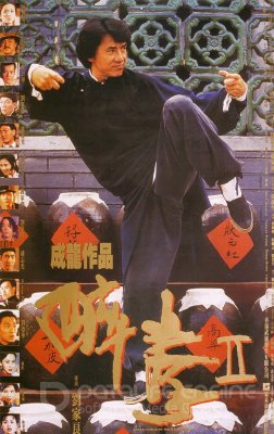 Girtas meistras 2 (1994)