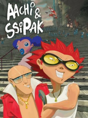 Ačis ir Sipakas