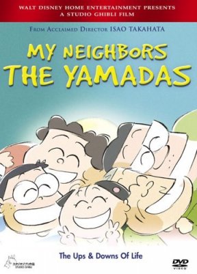 Mūsų kaimynai Jamados