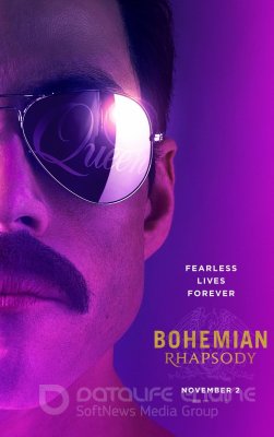 BOHEMIJOS RAPSODIJA (2018)