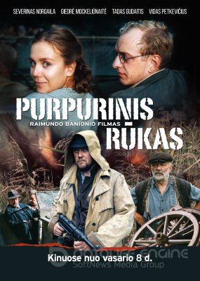 PURPURINIS RŪKAS (2019)