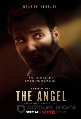 Angelas (2018)